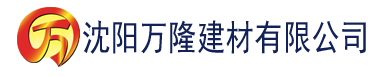 沈阳内裤情缘建材有限公司_沈阳轻质石膏厂家抹灰_沈阳石膏自流平生产厂家_沈阳砌筑砂浆厂家